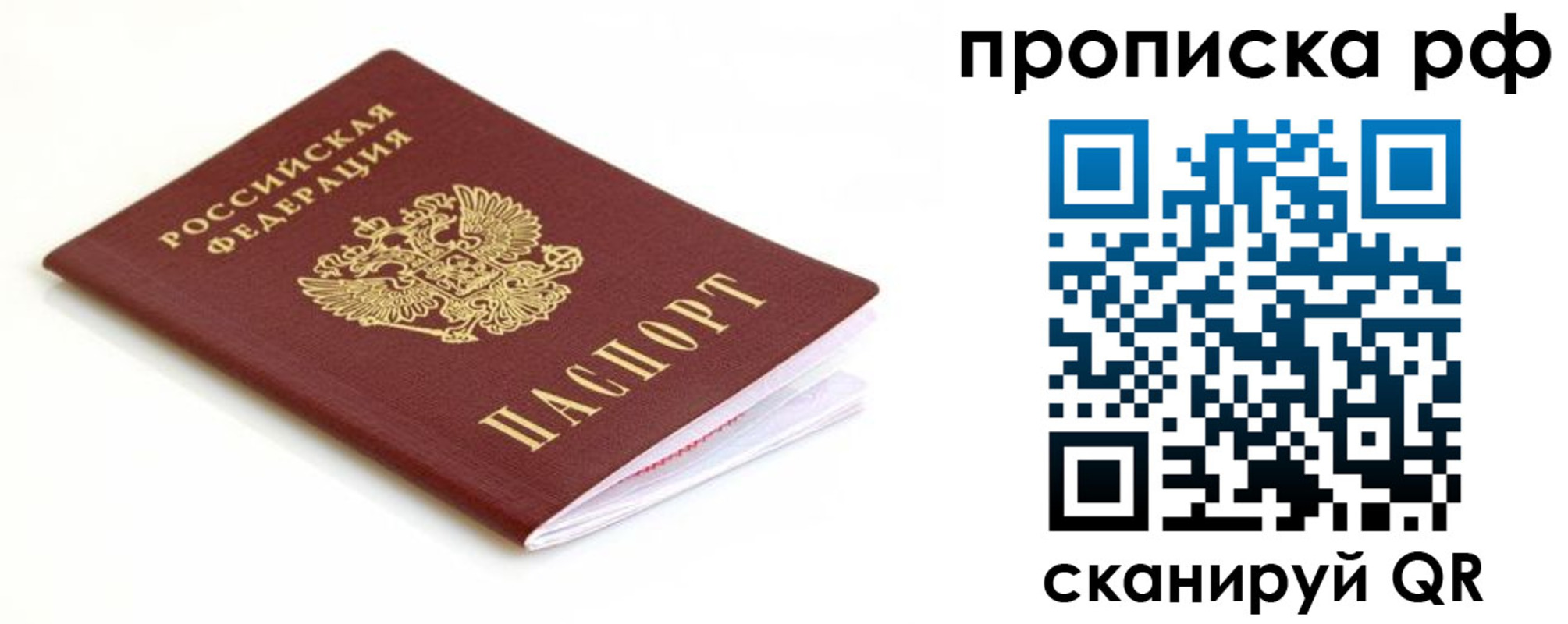регистрация для дет. сада в Краснотурьинске