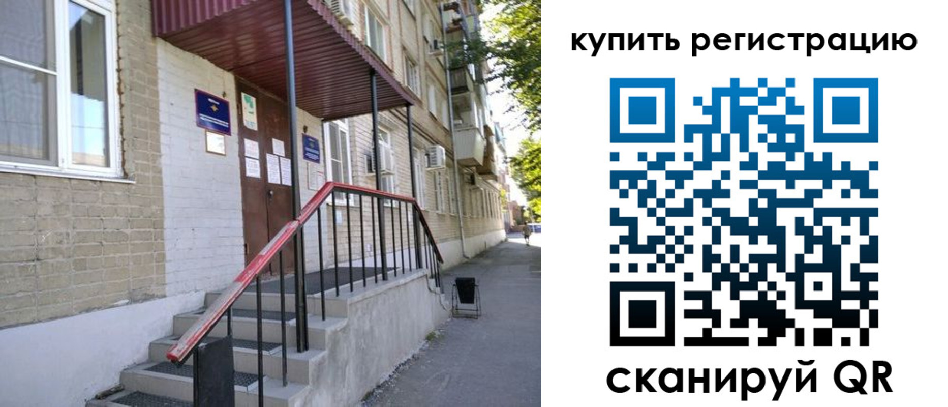 где прописаться в Краснотурьинске