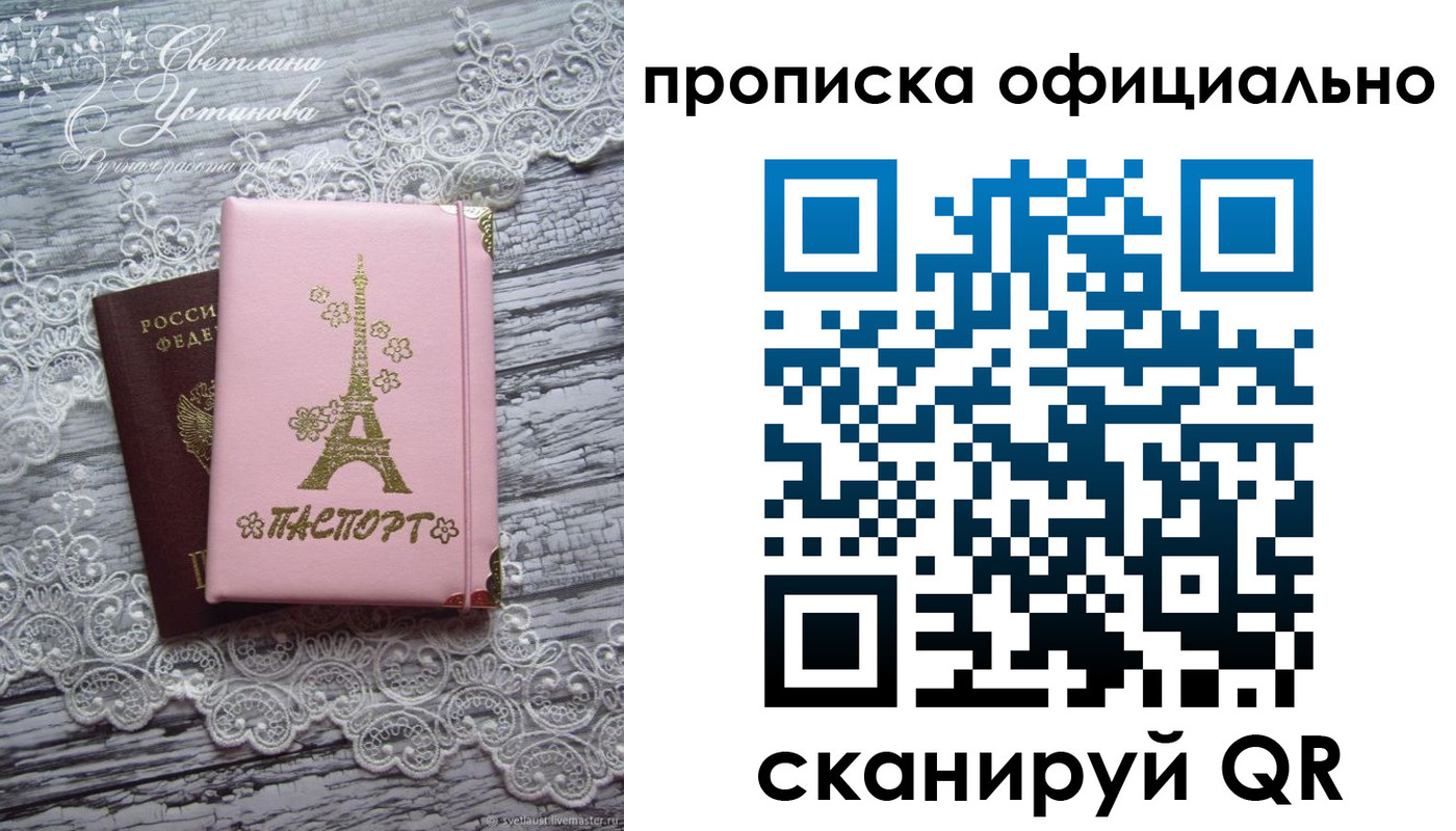 временная регистрация адрес в Краснотурьинске